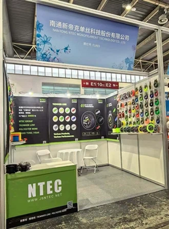 Nantong Newtec Monofilament Technology Co., Ltd. skín á 28. alþjóðlegu blóma-...